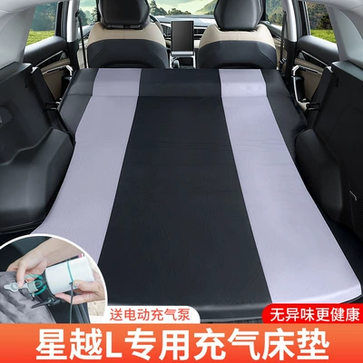 Vehicle-mounted inflatable bed — Geely trunk sleeping pad