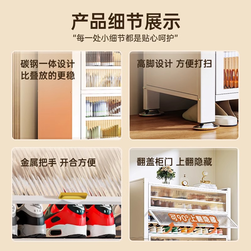 太くして厚い鋼製の下駄箱の家庭用入り口の移動可能な靴棚の防かび防湿炭素鋼は穴の板を加えることができます。