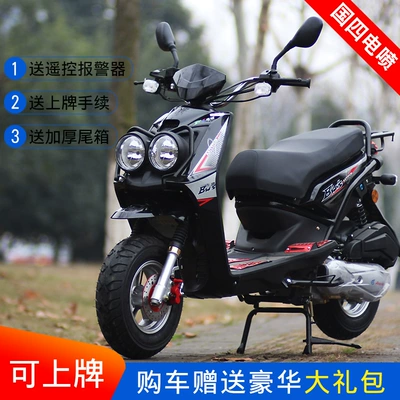 150Cc Road Tiger Fuel Scooter Double Light Adult Two-Wheel Off-Road Fuel-Saving National Iv Efi Can Be Registered