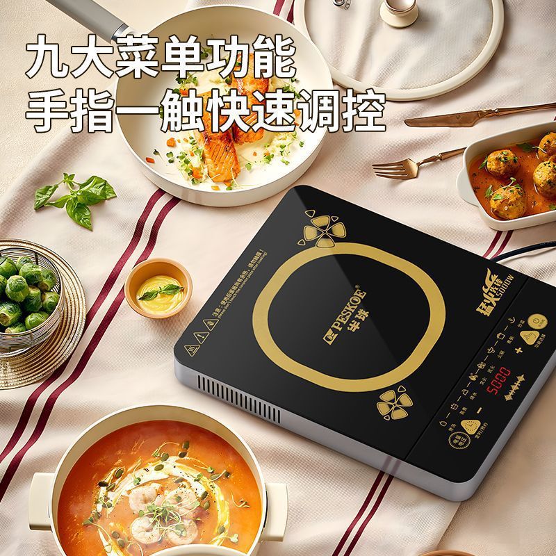 Household Induction Cooker with High Power for Stir-Frying, Multi-Function Reservation, Fully Automatic, Waterproof and Power-Saving