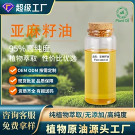 植物香料;香薰;香薰蜡烛工具