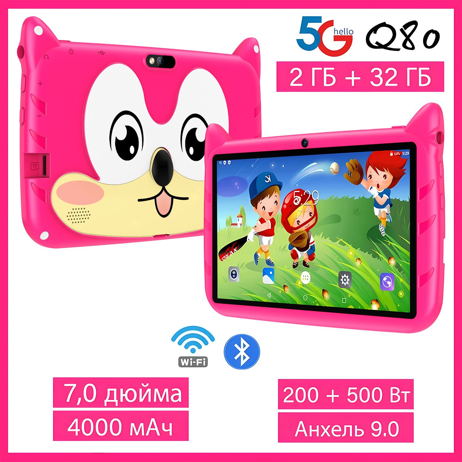 7inch Q80 Kidsren's Tablet Kids Tab Google Love Doll Google Store Android with Rubber Sleeve