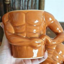 猛男杯肌肉杯陶瓷马克杯创意个性水杯咖啡杯陶瓷杯男生大容量杯子