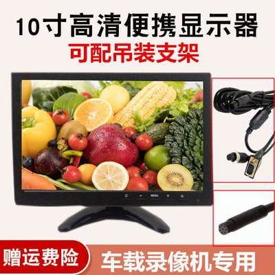 Car TV — HDMI Screen Raspberry Pi - 10inch-vga-1024-600