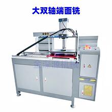 重型双轴铣榫机铝合金门窗机械设备双轴铣床气动断面端面铣榫机床