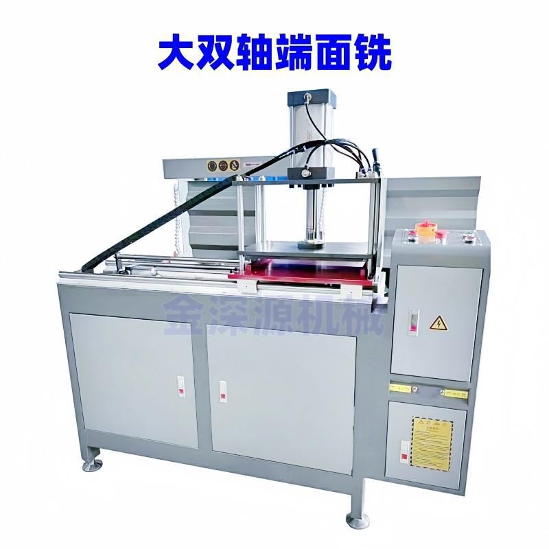重型双轴铣榫机铝合金门窗机械设备双轴铣床气动断面端面铣榫机床