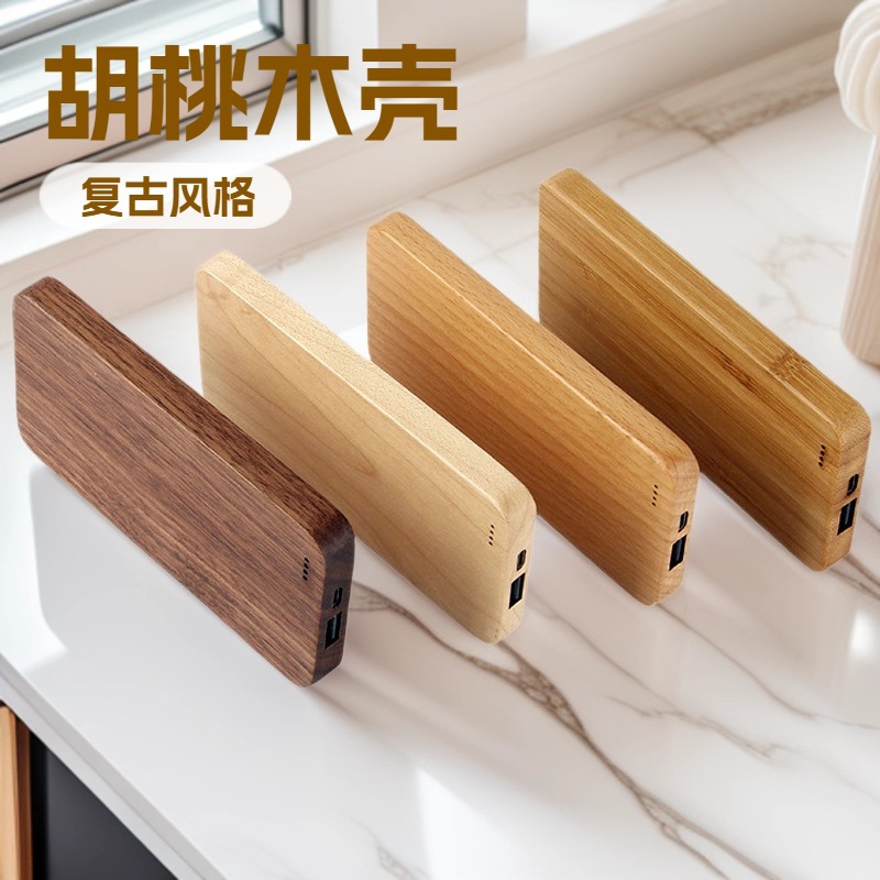 Power Bank Wooden 4000 Mah Polymer Lithium Battery Walnut 5S Rectangular Wood Mobile Power Supply