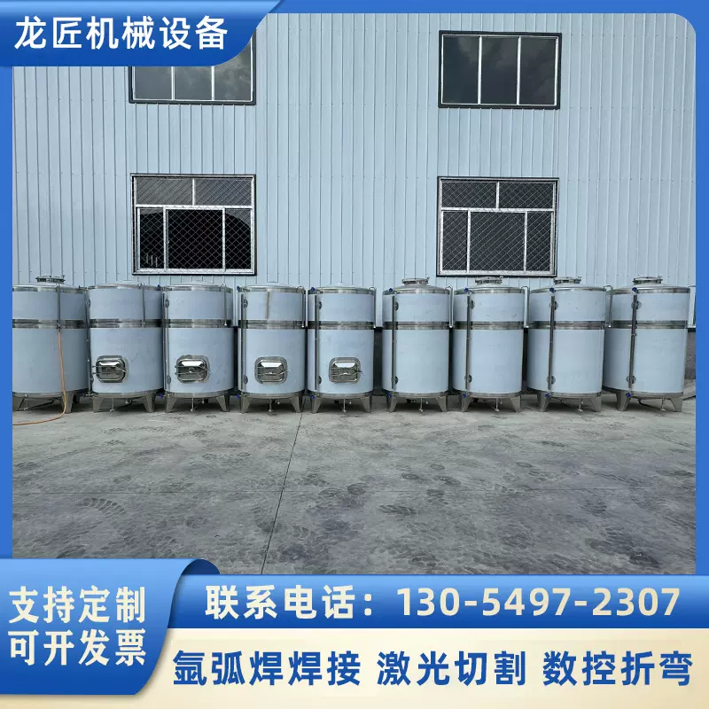 304食品级储油罐 2吨菜籽油存油罐 不锈钢油厂储油容器