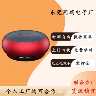居家可做电子零件手工外发加工散件组装代加工手工合作创业办厂