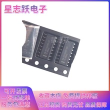 ȫ����Ʒ TL494CDR TL494 TL494C ���bSOP16 �_�P�Դ������оƬ