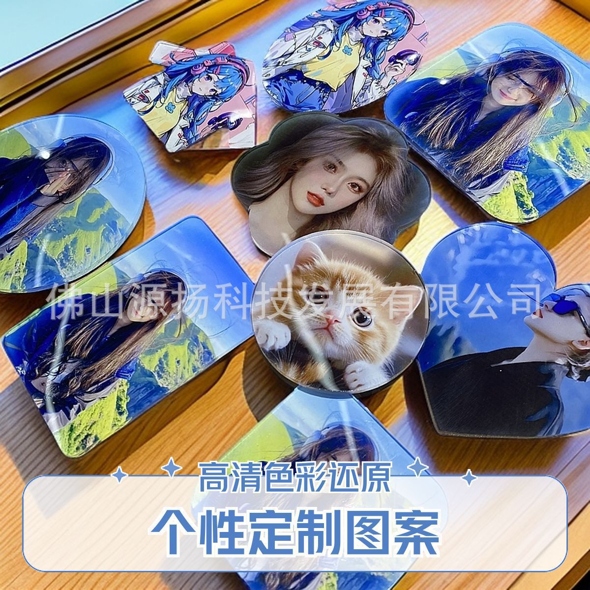 热转印亚克力冰箱贴空白耗材不规则冰箱贴高清热升华亚克力钥匙扣