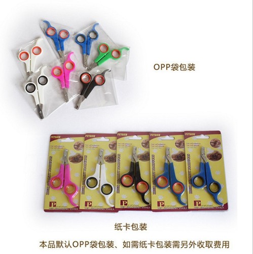 Pet Nail Trimmer for Small Dogs, Dog and Cat Pet Nail Clipper, Styling Stainless Steel Nail Scissors Supplies