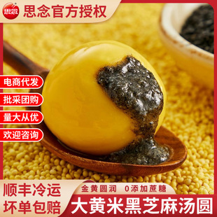 ��0������/��S���]��˼����S�׺�֥�霫�AԪ������ͽ����I�B