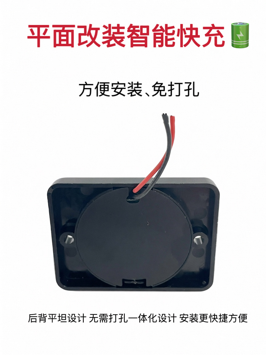 Cross-Border Hot-Selling Modified Punch-Free Dual USB Charging Socket for Cars, Buses, and Rvs, Pd Fast Charging Car Charger