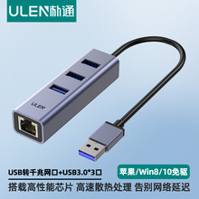 �S�ҬF؛usbǧ�׾W��hub3.0�o���~��X�Pӛ���W���D�Q��usb�Uչ��
