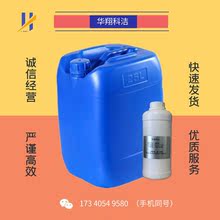 UV硬化型塗料 固含量15±0.5% 防水防油劑 塑料防污劑