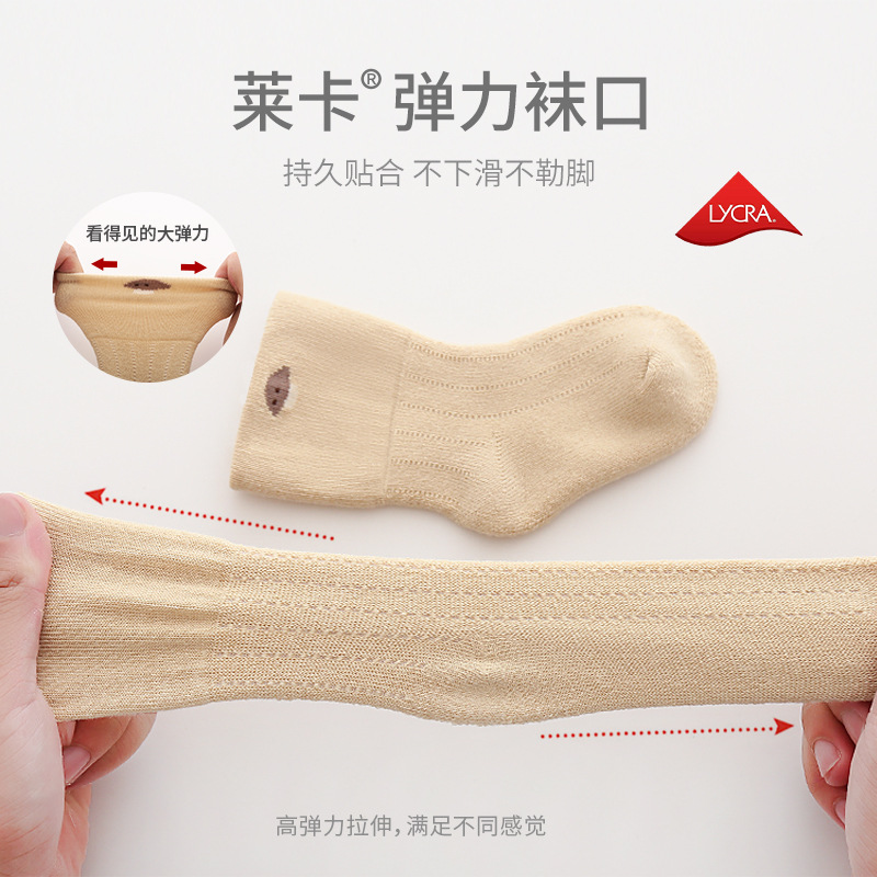 Calcetines de algodón para bebés recién nacidos 2022 invierno Nueva caricatura linda boca suelta bebé recién nacido bebé masculino y femenino calcetines de media pantorrilla