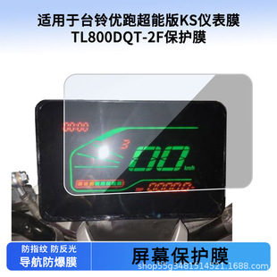 �m��̨⏃��ܳ��ܰ�KS�x��ĤTL800DQT-2F����늄�Һ�����NĤ���l