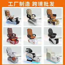 ���S�����������_�� SPA�_���������_���_��Pedicure chair����