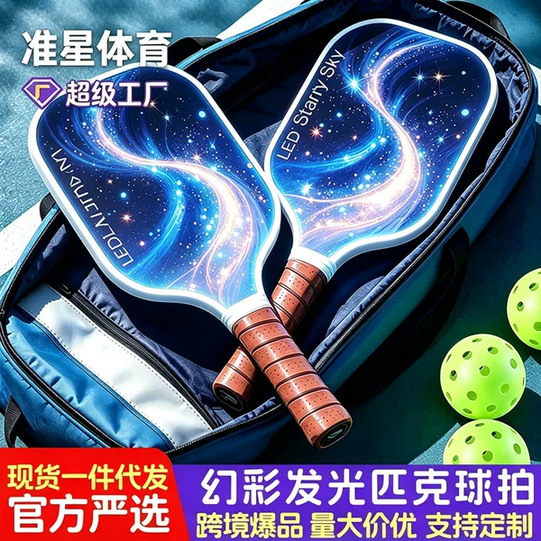 In-stock LED luminous pickleball racket set, fiberglass outdoor parent-child children's night sports glowing racket