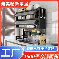 台所の水槽の棚の台の上の食器棚は穴を開けないで防塵します。