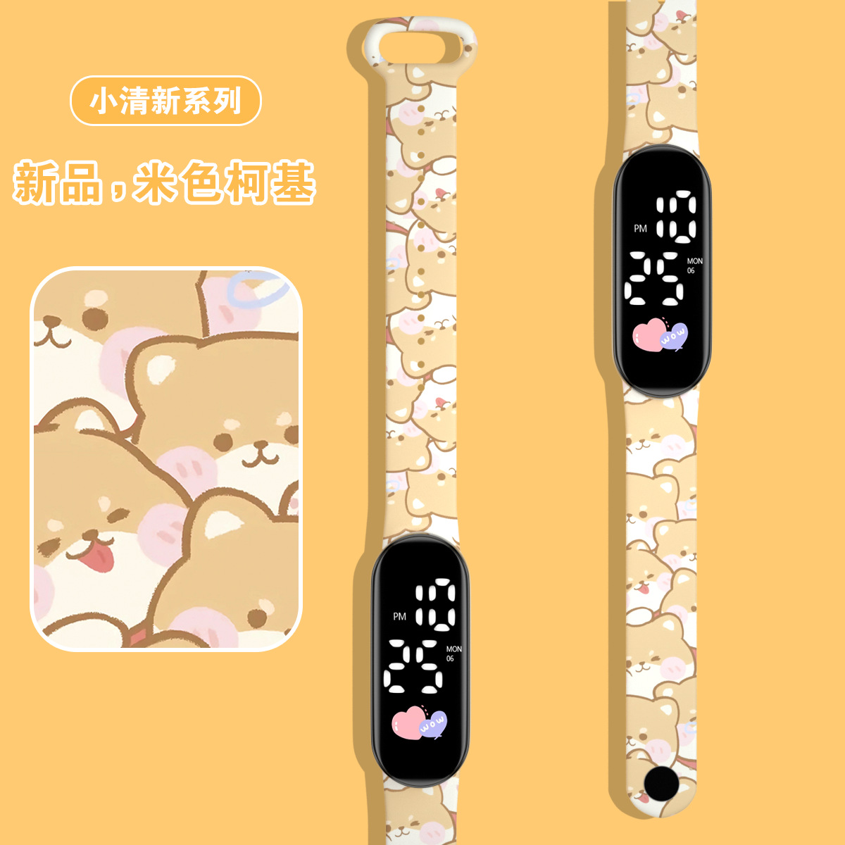 Beige Corgi