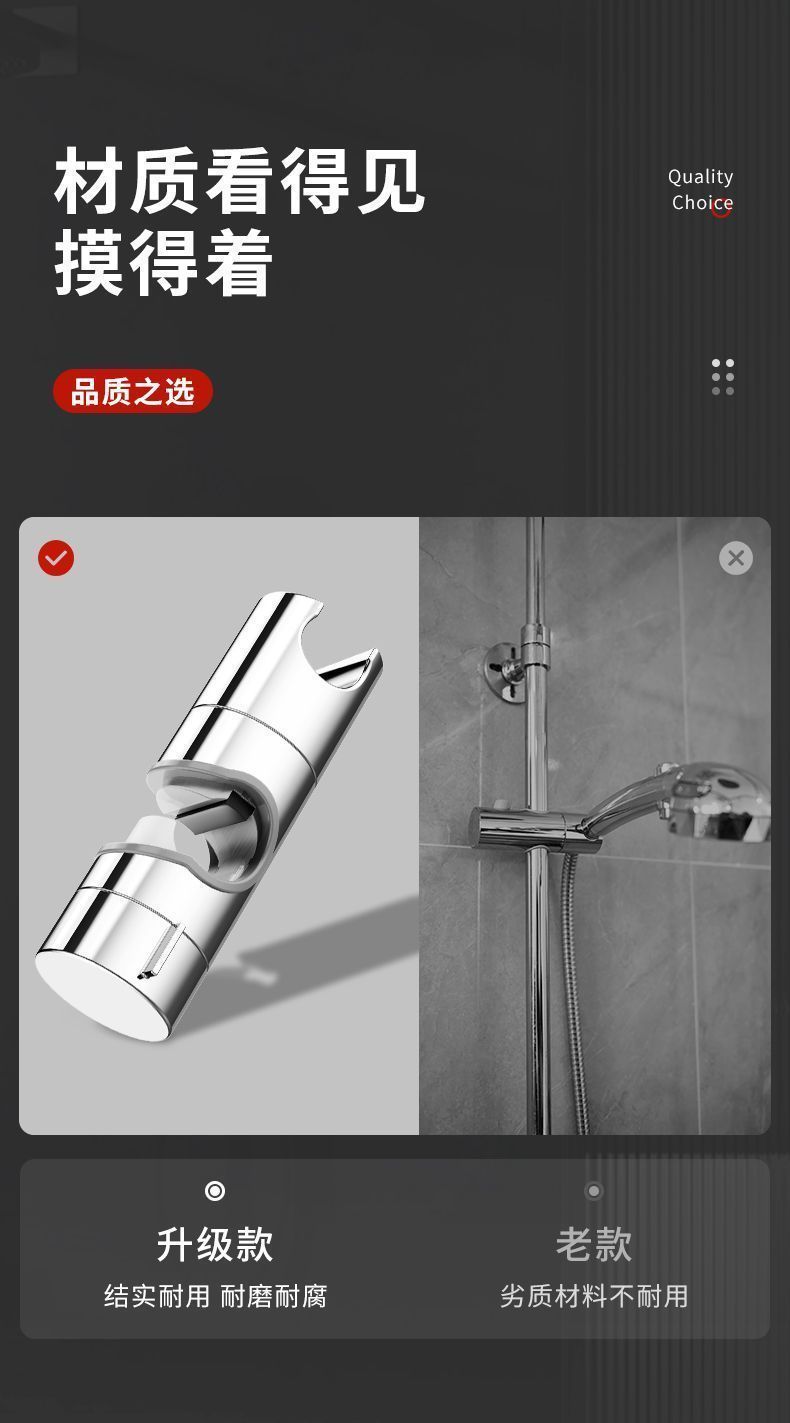 Non-disassembly rod perforated showerhead bracket, adjustable lifting rod, shower head set accessories, fixed base, cross-border Application Scenario