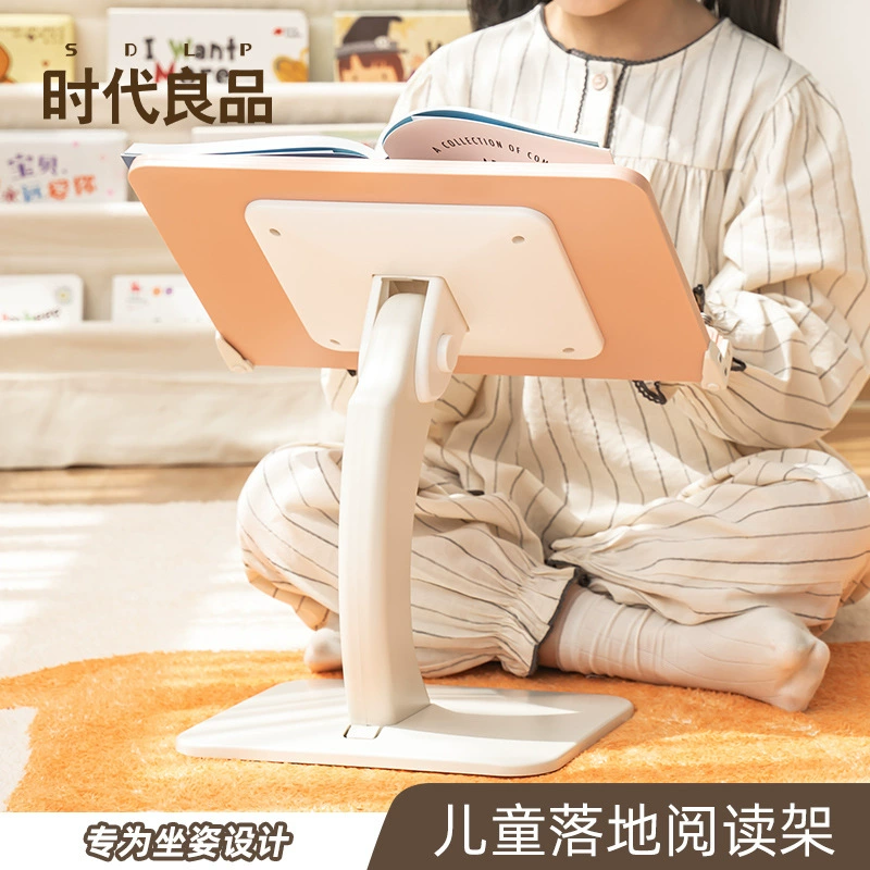 Time Liangpin Reading Ridge многофункциональная регулируемая поза для чтения
