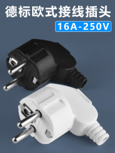 ��ʽ���^16A250V�W�˽Ӿ������^�D�Q�Դ�ɲ���ð�ɫ�nʽ��ʽ��
