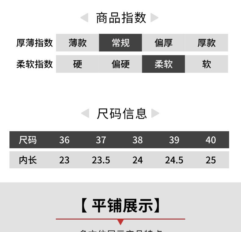 女士拖鞋