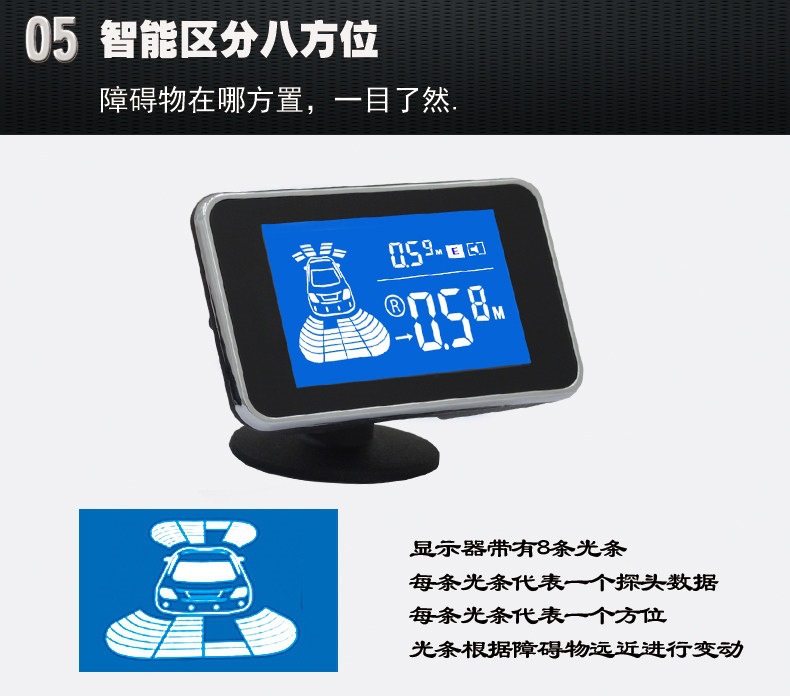 Universal Car Voice-Activated Buzzer Reversing Radar with Integrated Reversing Camera, 8 Sensors Front and Rear, Direct Supply from the Manufacturer