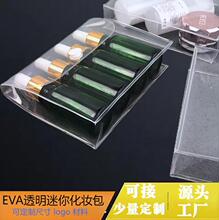 eva纽扣防水透明化妆品收纳袋洗漱包 便携简约收纳盒化妆包手拿包