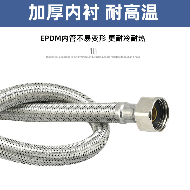 进水管软管钢丝4分冷热进水软管加长热水器不锈钢编织金属软管|undefined