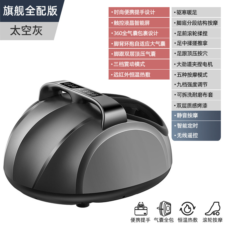 卸売り新型手提げ足治療機足裏ローラー揉み加熱エアバッグ全包足治療器足マッサージ器|undefined