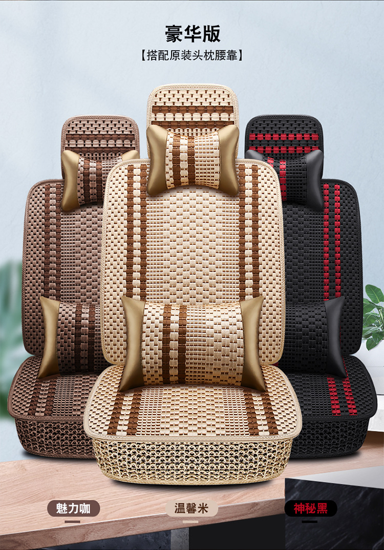 Wuling Hongguang S/S1/S3 Rongguang V journey car seat cover Baojun 730 ice silk cushion PLUS summer all-inclusive