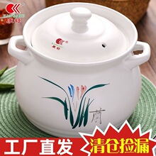 砂锅汤锅炖锅瓷煲耐高温明火直烧燃气沙锅粥煲瓦罐大容量款无