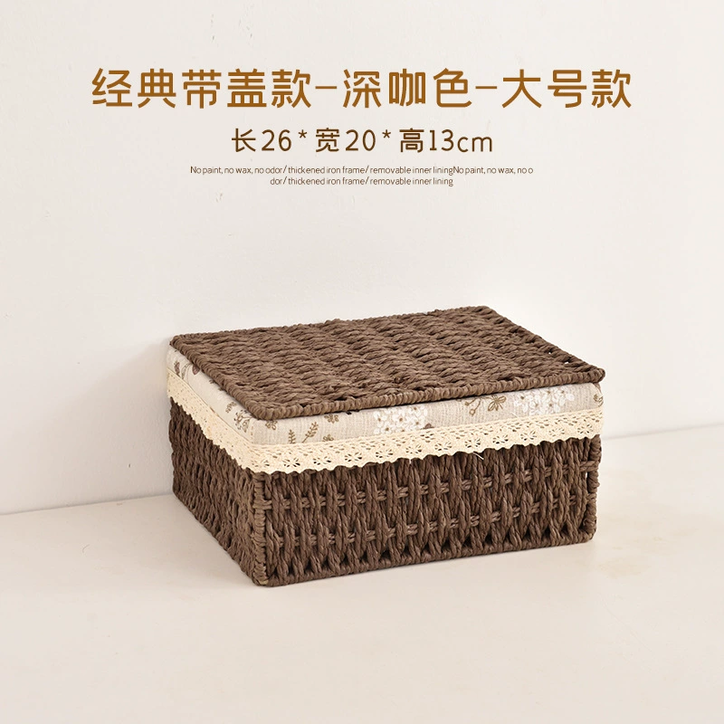 Woven Storage Basket, Handwoven Linen-Lined, Multi-Size Table Organizer (Small–Large)