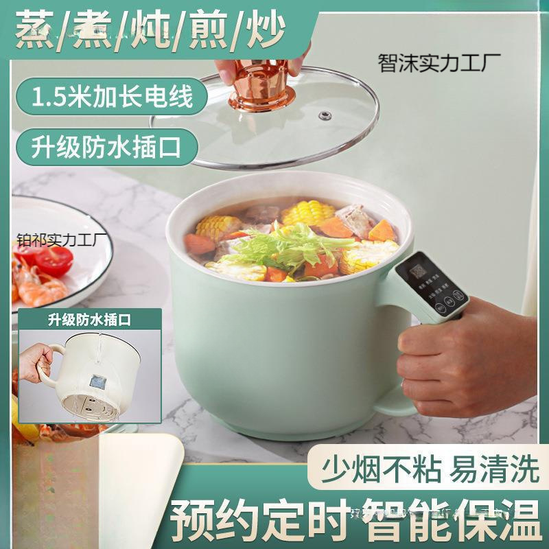 ミニ炊飯器スマート炊飯器家庭用小型多機能蒸煮一鍋両用一体1人2人|undefined