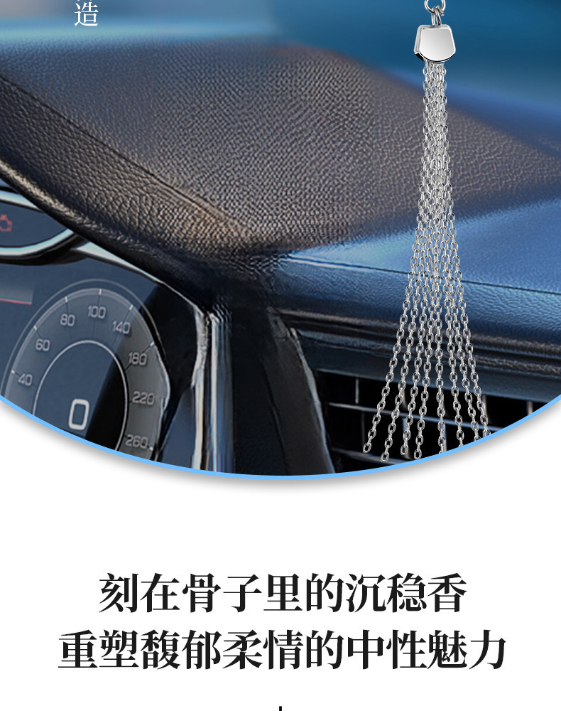 Specially Designed for Foreign Trade, Car Fragrance Perfume, Car Interior Hanging Ornament, Long-Lasting Light Fragrance for Car Interior, High-End Pendant Decoration