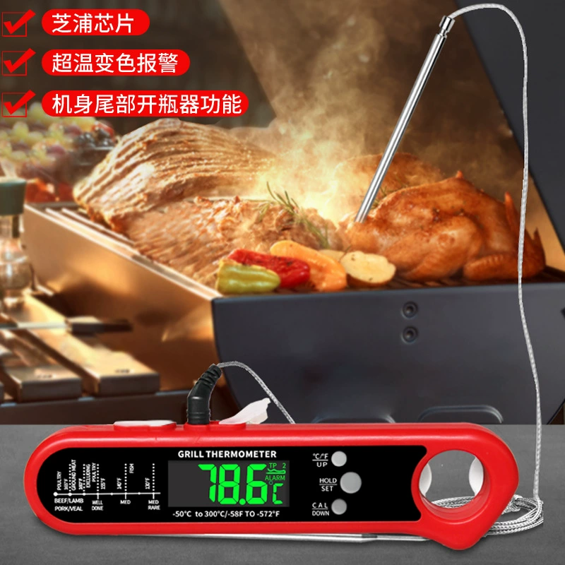 Кухонный пищевой двойной зонд Пищевой термометр Складной термометр температуры масла Электронный термометр для выпечки духовки