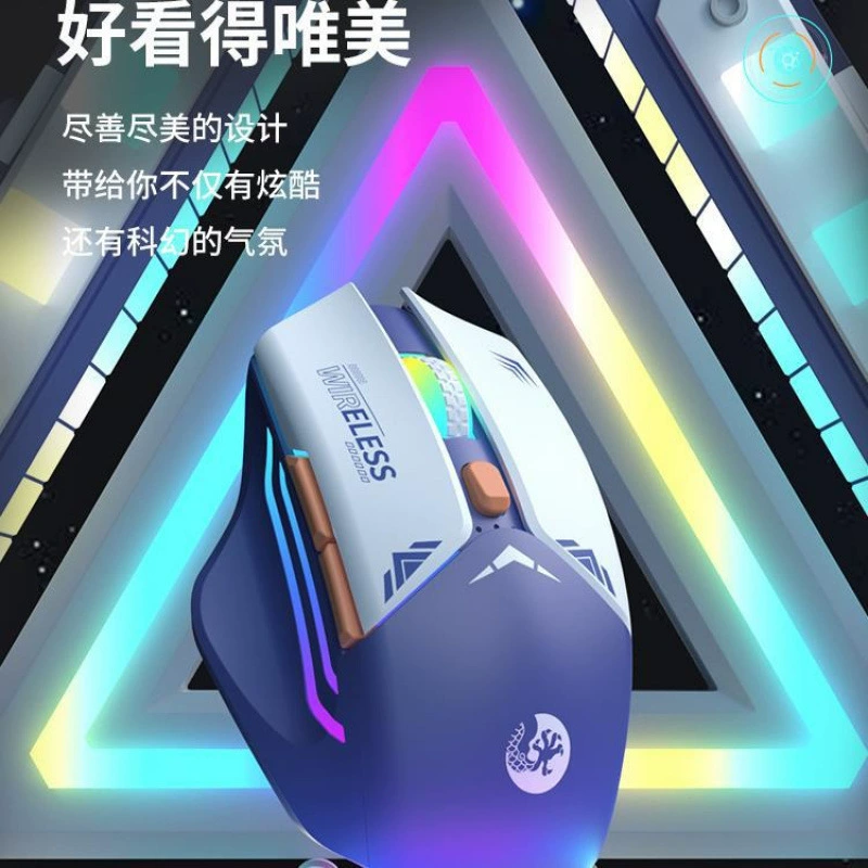 Игровая бесшумная механическая мышь, подзарядка от ноутбука, Bluetooth