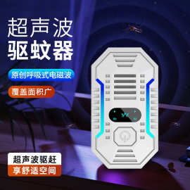新款超声波驱虫器驱鼠器驱蚊器灭蚊器灭鼠器捕鼠神器电子猫亚马逊