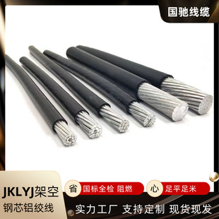 �Xо��|���ܿ�JKLYJ/JKLGYJ����1KV/10KV��о�^��25 70ƽ��늾�