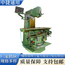 ����X5036B��ʽ㊴� ��������̨�Y�� ��׼��� �m���ģ�߼ӹ�