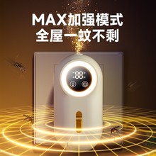 插电式灭蚊灯电热驱蚊器小夜灯家用室内驱蚊灯迷你电子灭蚊器