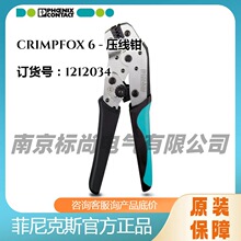 phoenix�����˹�����QCRIMPFOX 6 -1212034���Ή���ˮƽ�M���F؛