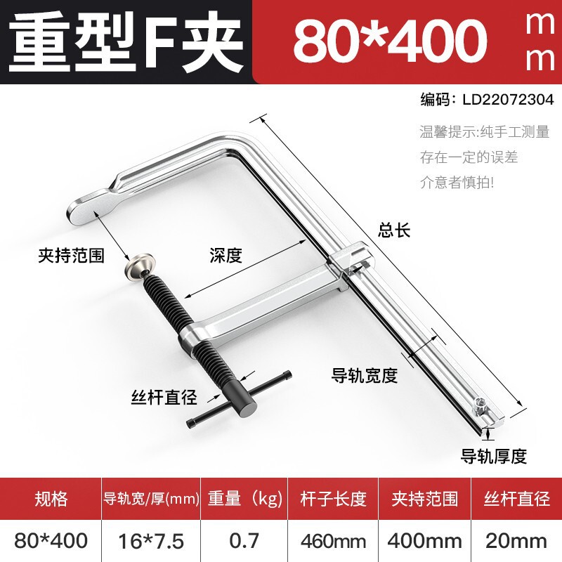 重型G字夹c型强力木工夹子固定器夹紧大力夹具钳工字型f形夹G型夹|undefined