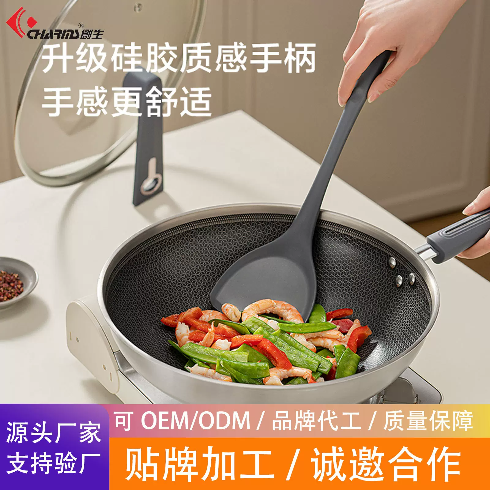 创生304蜂窝炒锅煤气炉电磁炉两用家用加厚不沾省油炒菜锅具可OEM