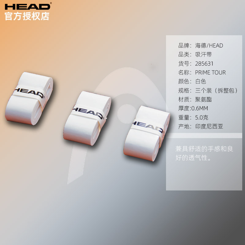 프라임 투어丨 285631 흰색 3개 팩