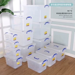Transparent plastic storage box with lid and handles, stackable, multiple extra‑large sizes (cm)